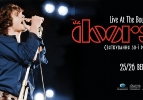 Кіноконцерт The Doors: Live at The Bowl