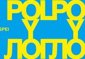 Выставка «Polyлог»