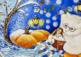 Зимові казки кота Гарбузовича - Виставка Оксани Грек