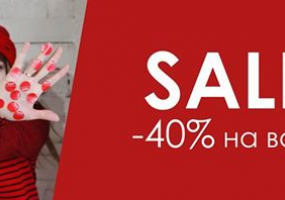 Скидки в магазине Week