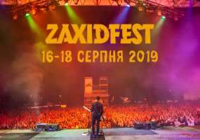 Zaxidfest 2019 фестиваль Захід