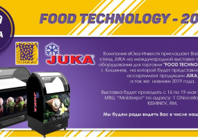 Виставка «Food Technology-2019»