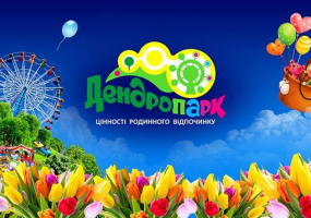 Квест та караоке у Дендропарку