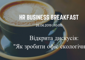 HR Business Breakfast [June]