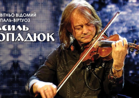 Василь Попадюк і Papa Duke Band