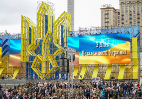 Парад Нескорених до Дня Незалежності України