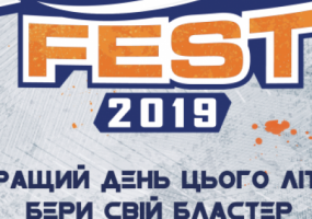 NERF FEST - Свято на ВДНГ