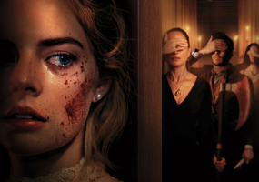 Гра в хованки