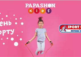 День спорта в Papashon Kids