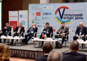 Україно-польський бізнес форум