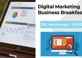 Digital Marketing Business Breakfast