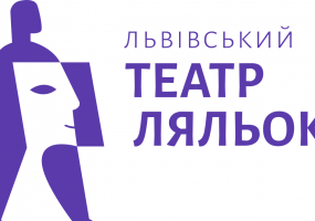 Афіша Львова - Зоря благодатна - Вистава