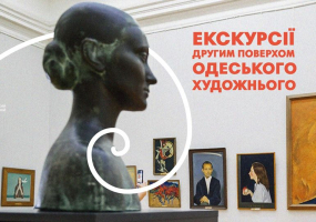 ХХ столетие и современное искусство | OFAM