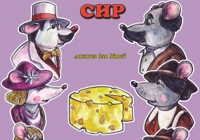 Всі миші люблять сир - мюзикл для дітей