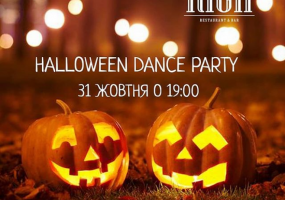 Halloween вечірка Dance party у RICH
