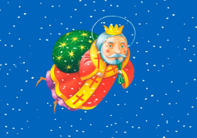 Стежечка Святого Миколая - Вистава