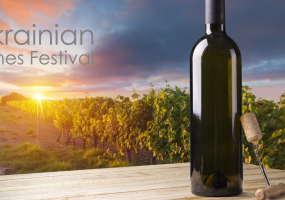 Перший фестиваль українського вина