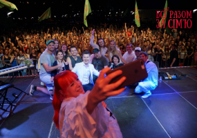 Вся афиша Киева - Всі разом - за сім'ю! - Фестиваль у Києві