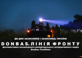 Donbas. Лінія фронту - Фотовиставка незалежного репортерського інтерактивного медіа Donbas Frontliner