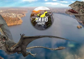 Вся афіша Тернополя - У Тернополі - унікальна виставка «Парк динозаврів»