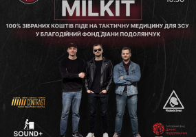 Гурт «MILKIT» запрошує на концерт