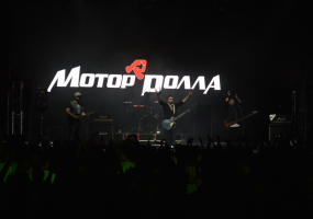 Мотор'ролла. Краще