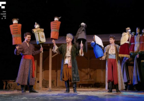 Коляда та й плєс … Ізпрежди віка… - Феєрична коляда-притча