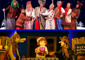 Вистава «Даринка-сніжинка» та розважальна програма "Новорічна мрія Мавпочки"