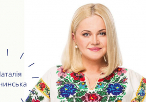 Компанія «ВІННИЦЯКОНЦЕРТ». Афіша Вінниці - moemisto.ua - Наталія Бучинська з весняним концертом