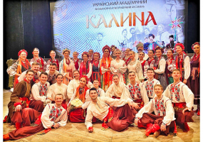 КАЛИНА - Ювілейний концерт