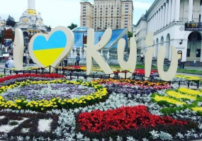 Мій Київ - Концерт з нагоди Дня міста