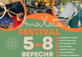 ANAXATA FEST