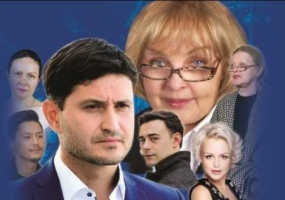 Ада Роговцева презентує виставу «Будьте як вдома»