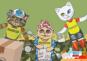 Вистава «Коти-волонтери» (Хмельницький театр ляльок)