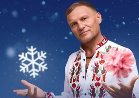 Олег Скрипка. «Щедрик»