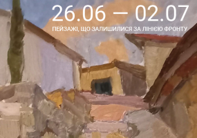 Вся афиша Киева - РІДНІ КРАЄВИДИ: Виставка робіт українських художників грецького походження