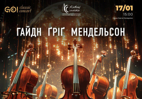 ГАЙДН / ҐРІҐ / МЕНДЕЛЬСОН