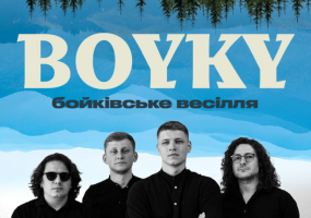 BOYKY - Бойківське весілля