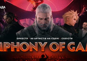 SYMPHONY OF GAMES 16 листопада вперше у Вінниці