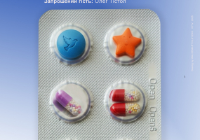 Івент Перший  в Open Open'$