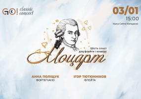 МОЦАРТ. Шість сонат для флейти і клавіру