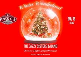 Winter Wonderland: The Jazzy Sisters and Band - Різдвяний джазовий концерт
