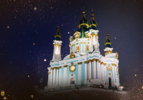 Різдво в Андріївській церкві