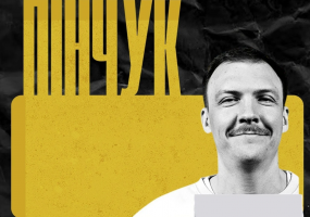 Хмельницький академічний обласний театр ляльок "Дивень" на MoeMisto.ua - Вечір Імпровізації Паші Пінчука