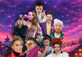 «Диканька» — сучасна казка-хепенінг за мотивами класики