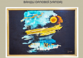 Виставка-продаж авторських картин Ванди Орлової (VANDA)