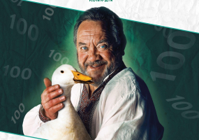 Сто тисяч - Вистава за участі Богдана Бенюка