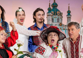 Комедія «За двома зайцями» з зірковим складом