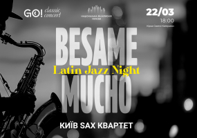 BESAME MUCHO! - Концерт Latin Jazz Night