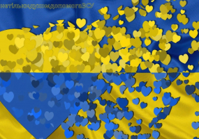 Концерт на підтримку ЗСУ